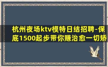 潍坊酒吧招聘